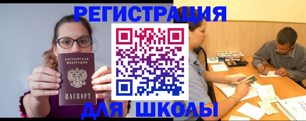 форма 3 в Енисейске